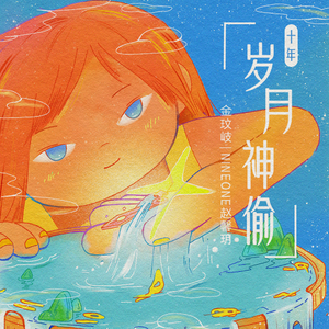 厨房脱岳裙子从后面挺进去
